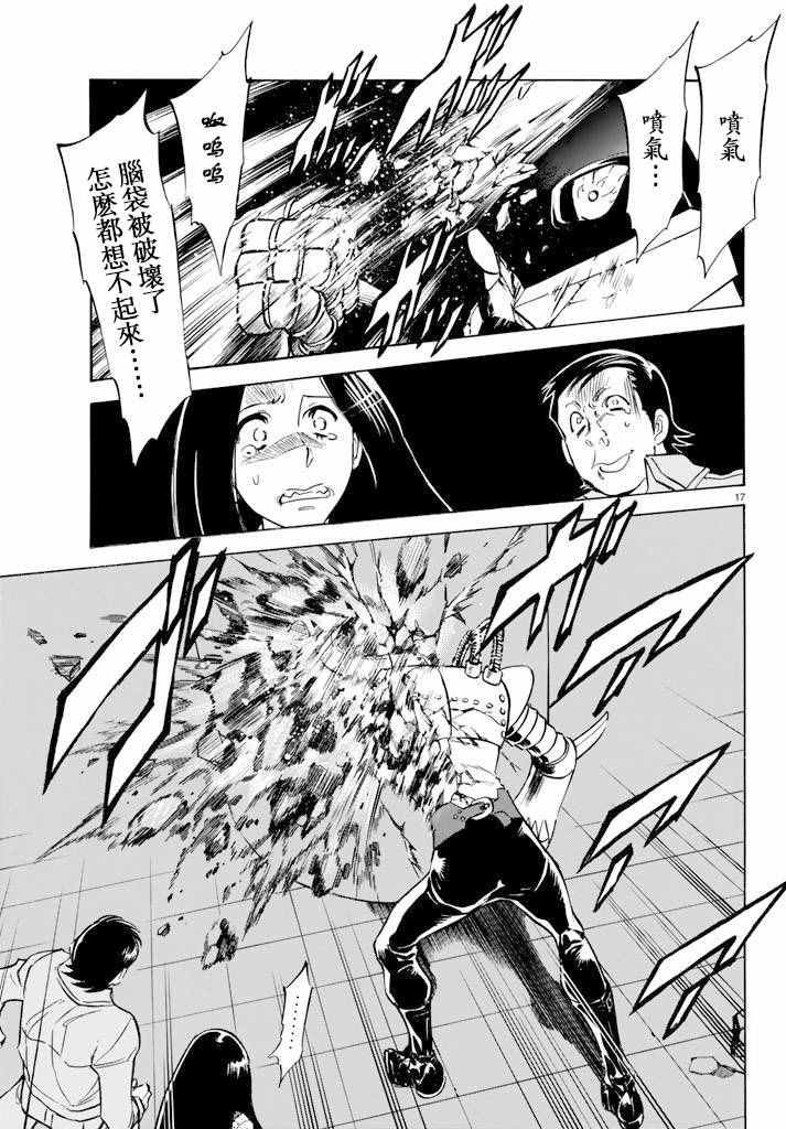 第71话