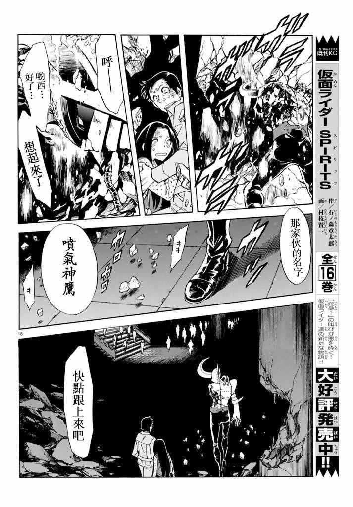 第71话