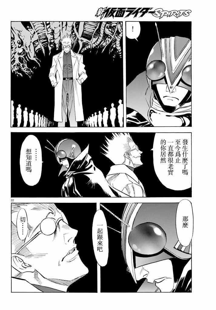 第71话