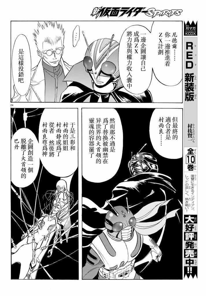 第71话