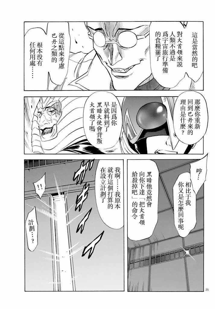 第71话