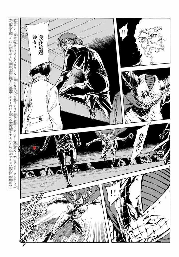 第72话