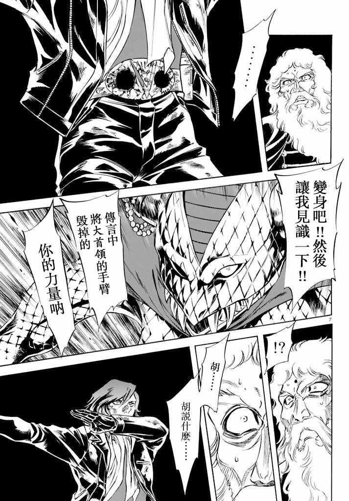 第72话