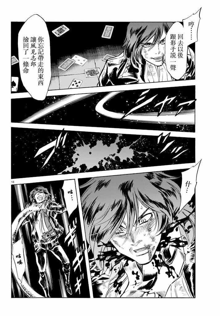 第72话