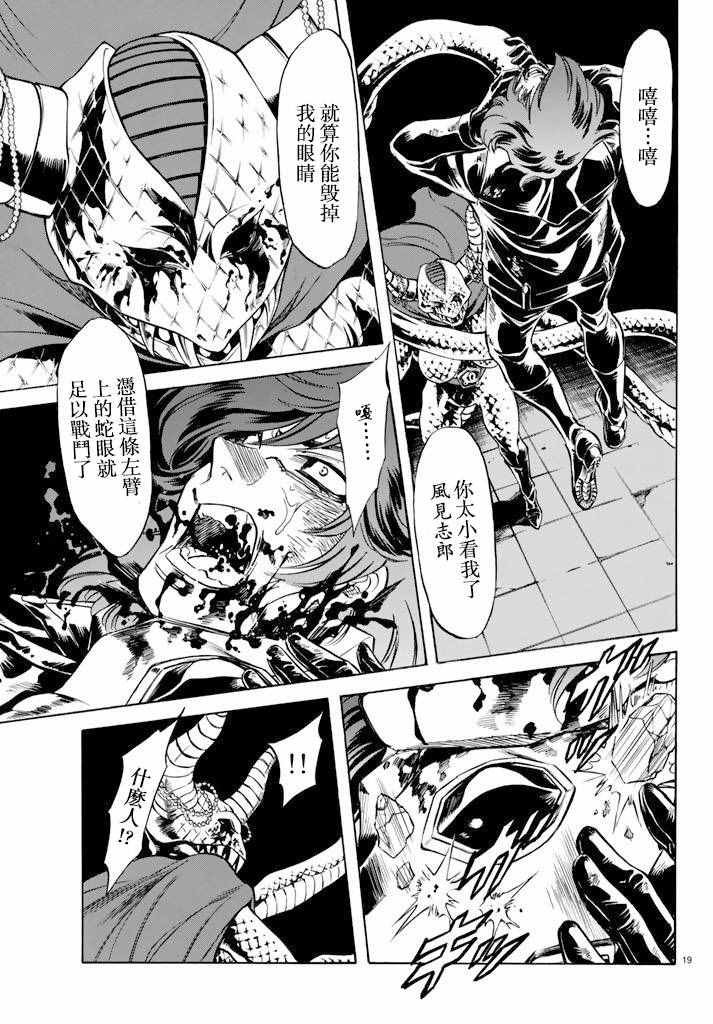 第72话