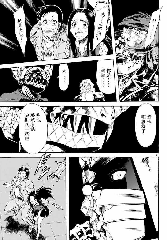 第72话