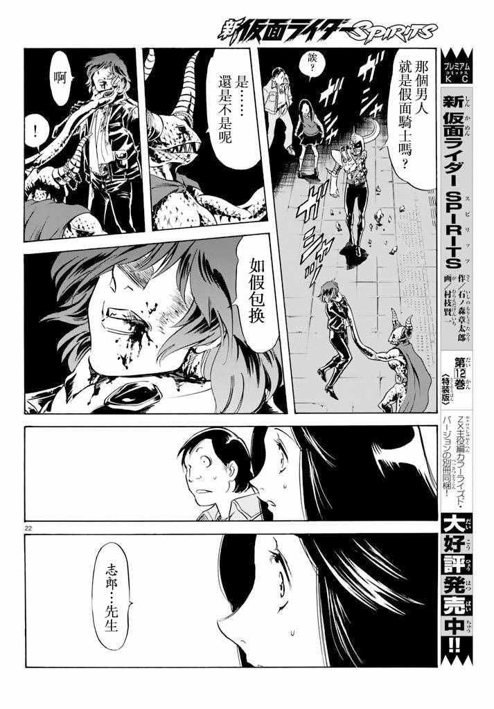 第72话
