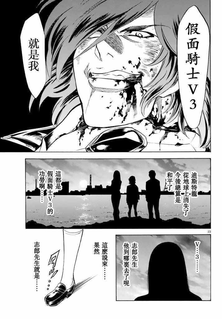 第72话