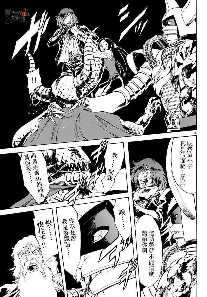 第72话