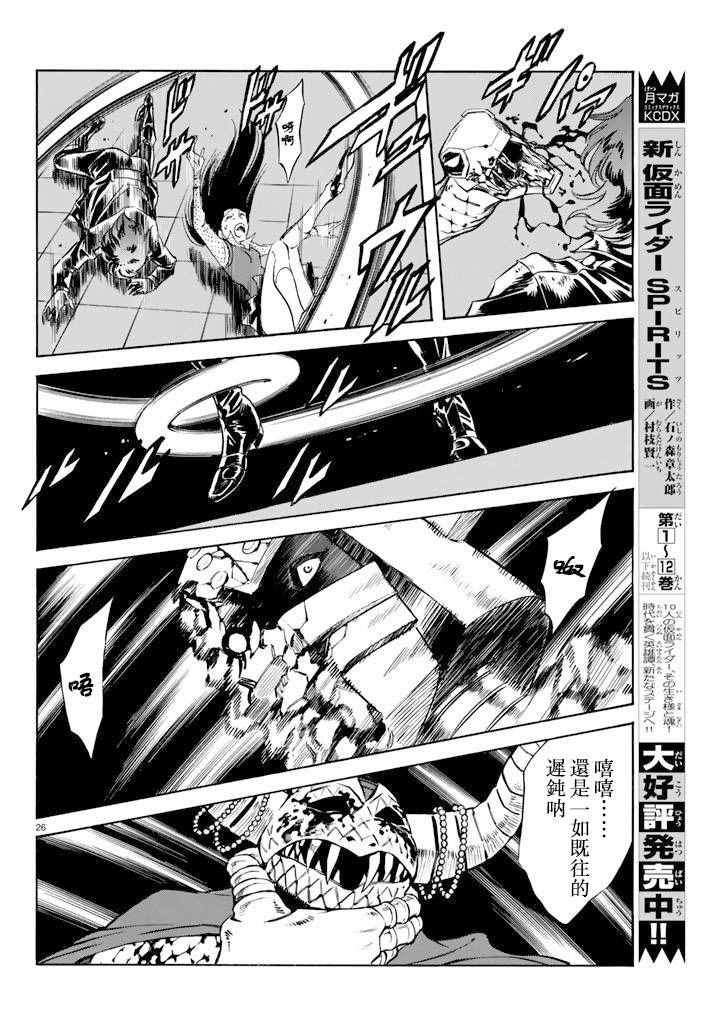 第72话