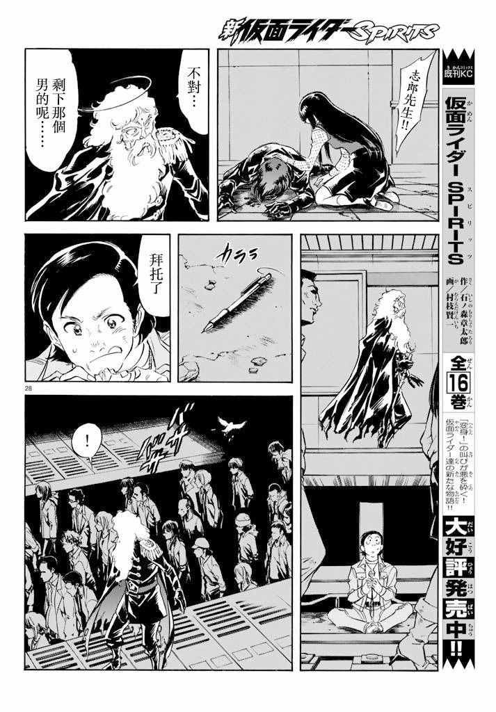 第72话