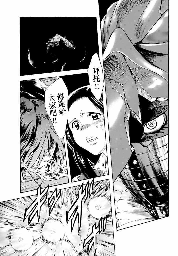 第72话