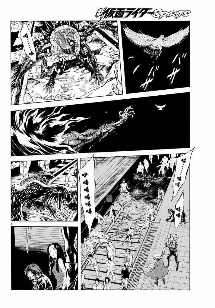 第73话