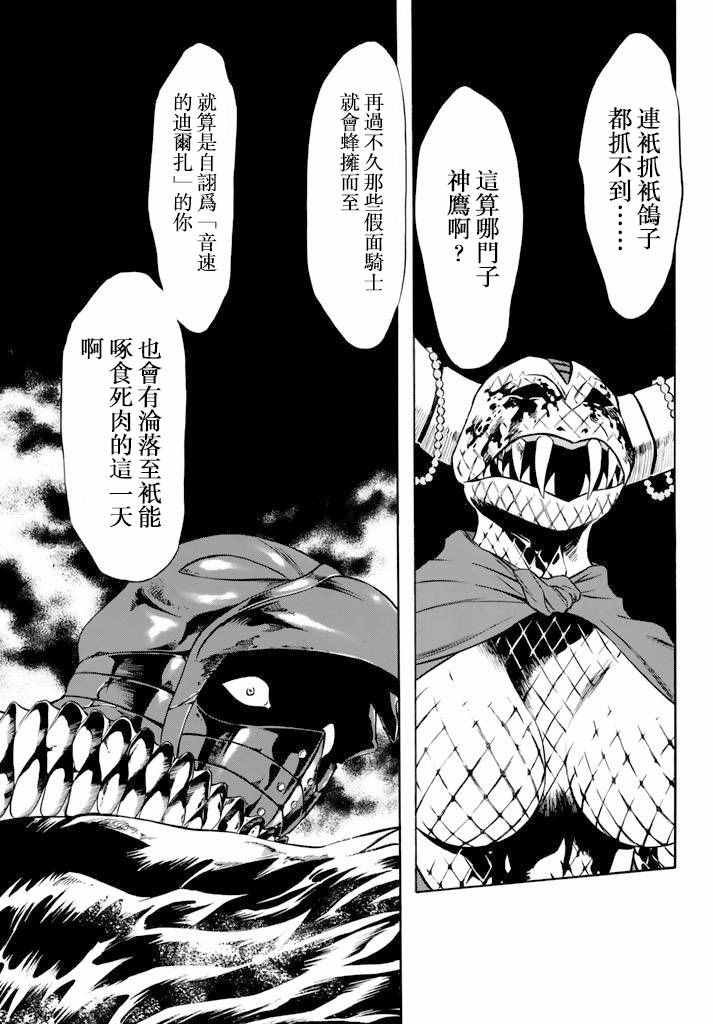 第73话