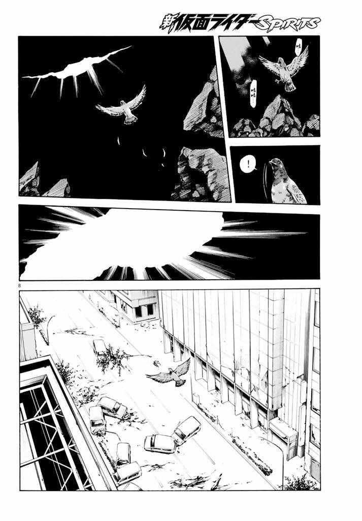 第73话