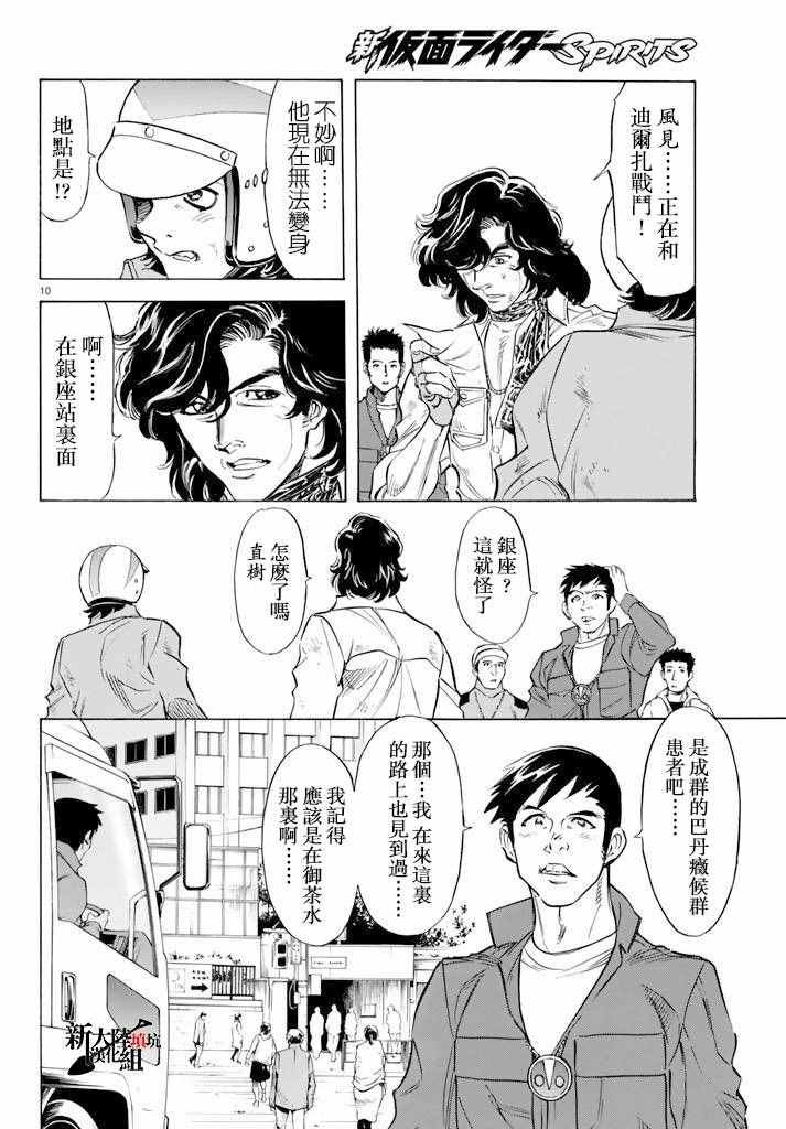 第73话