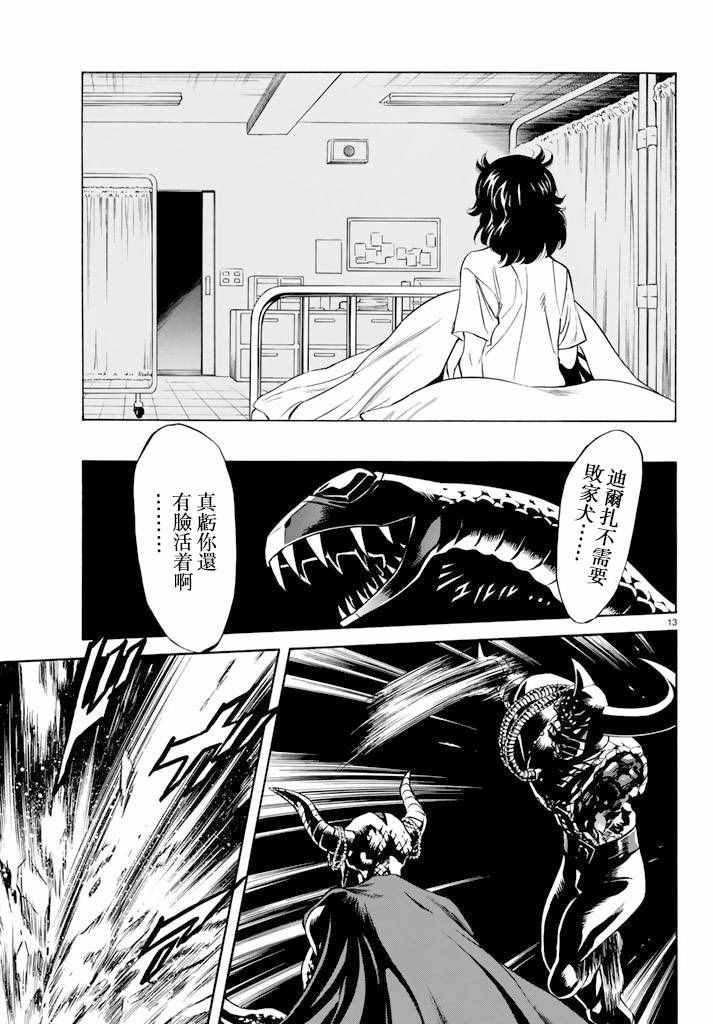 第73话