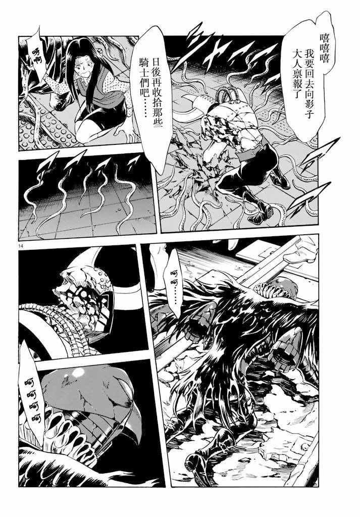 第73话