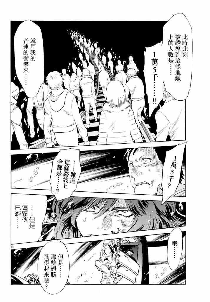 第73话