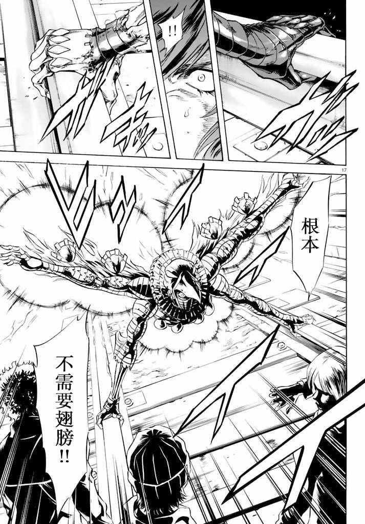第73话