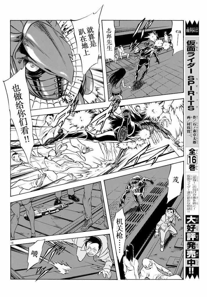 第73话