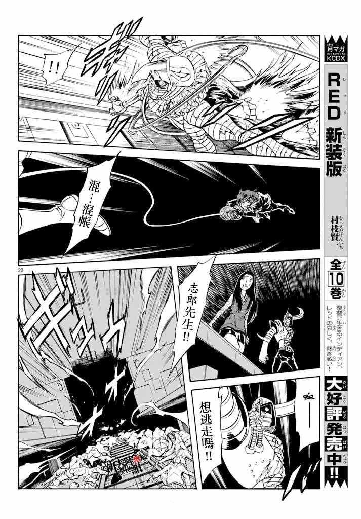 第73话