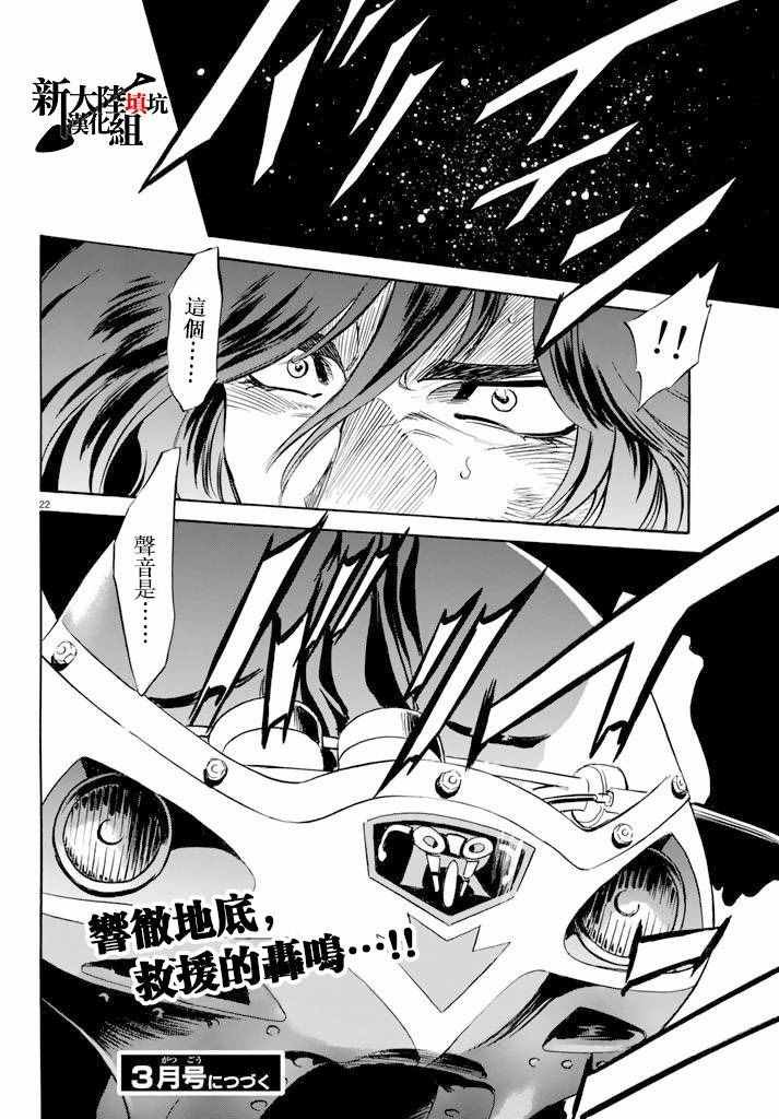 第73话