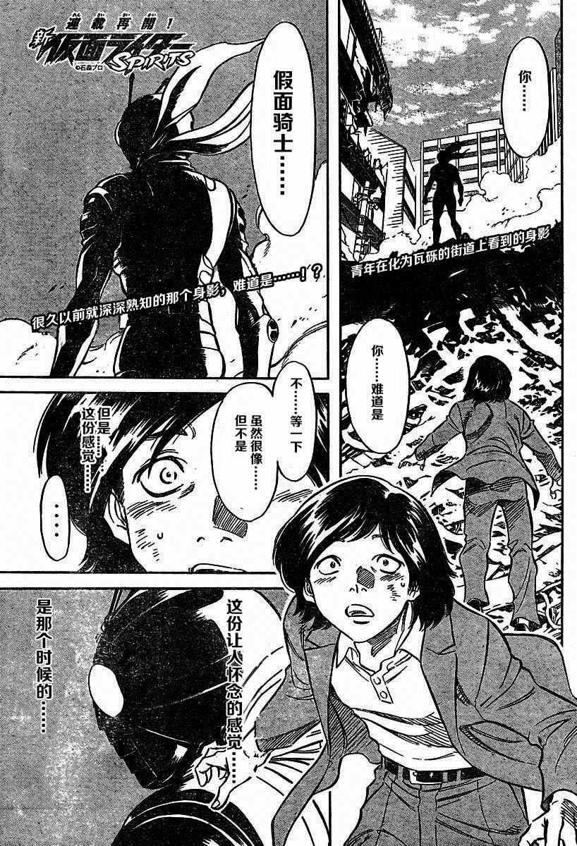 第41话