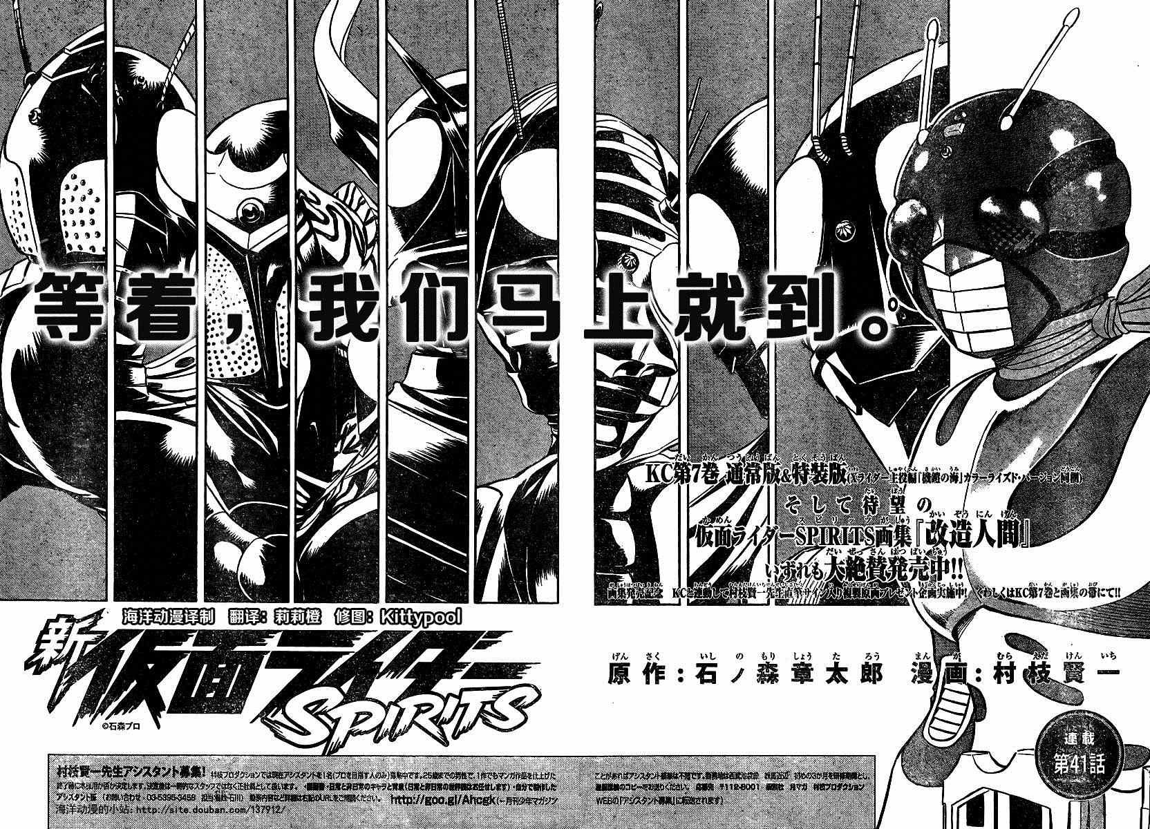 第41话