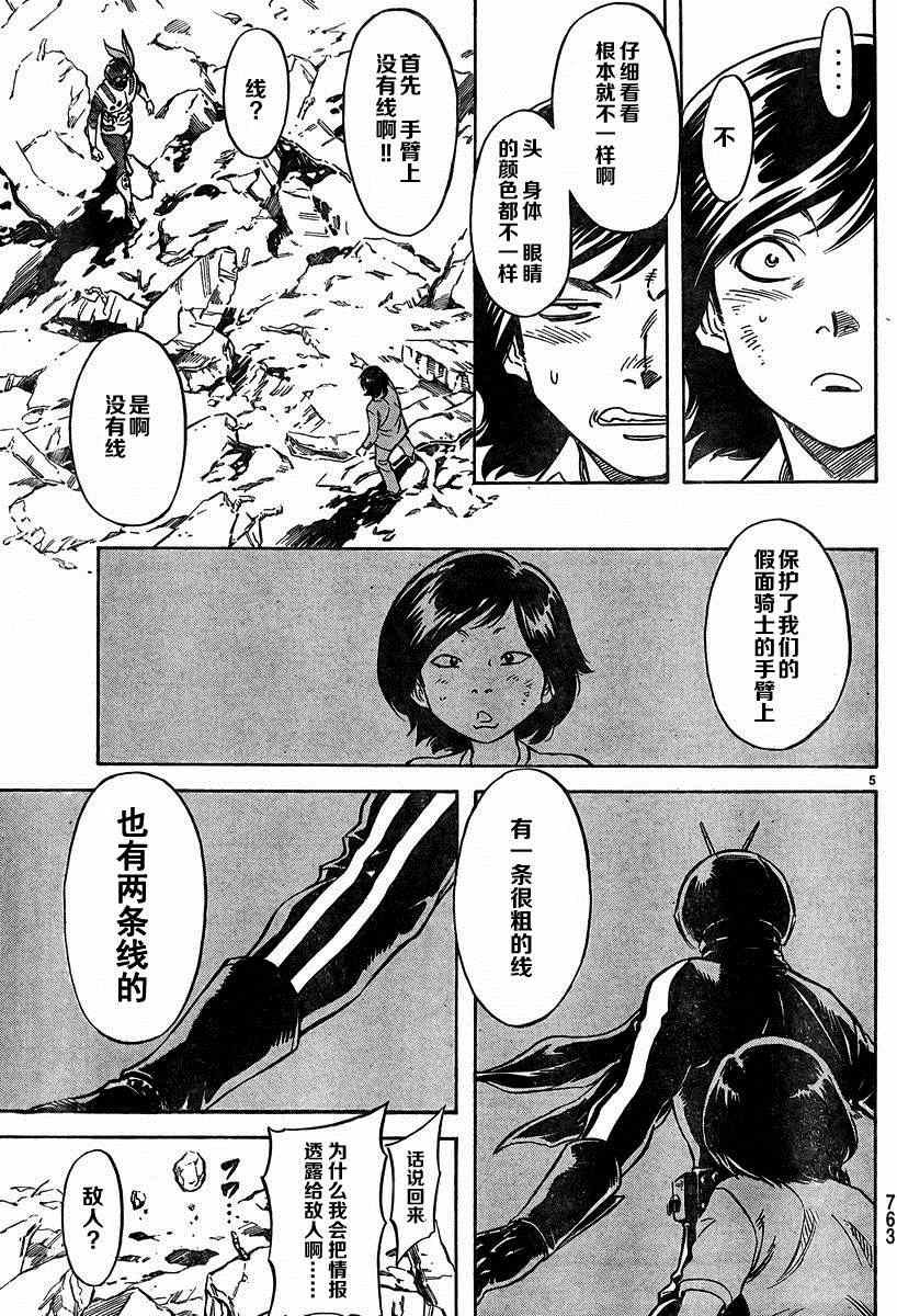 第41话