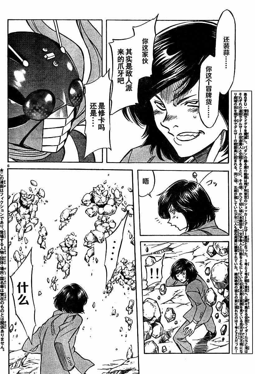 第41话