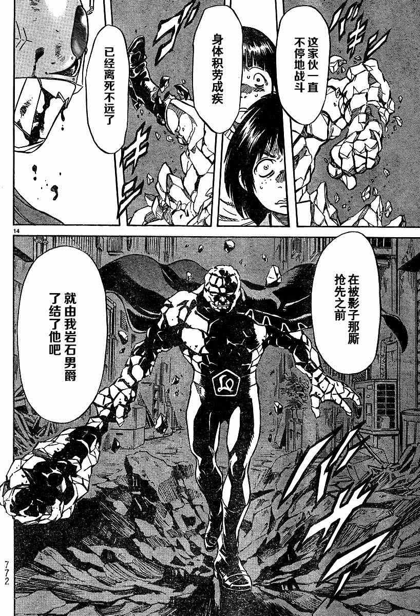 第41话