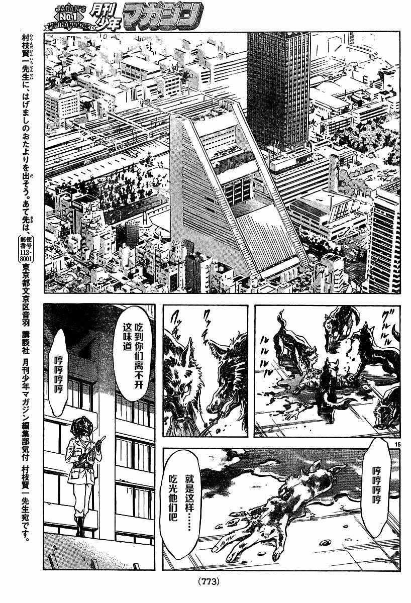 第41话