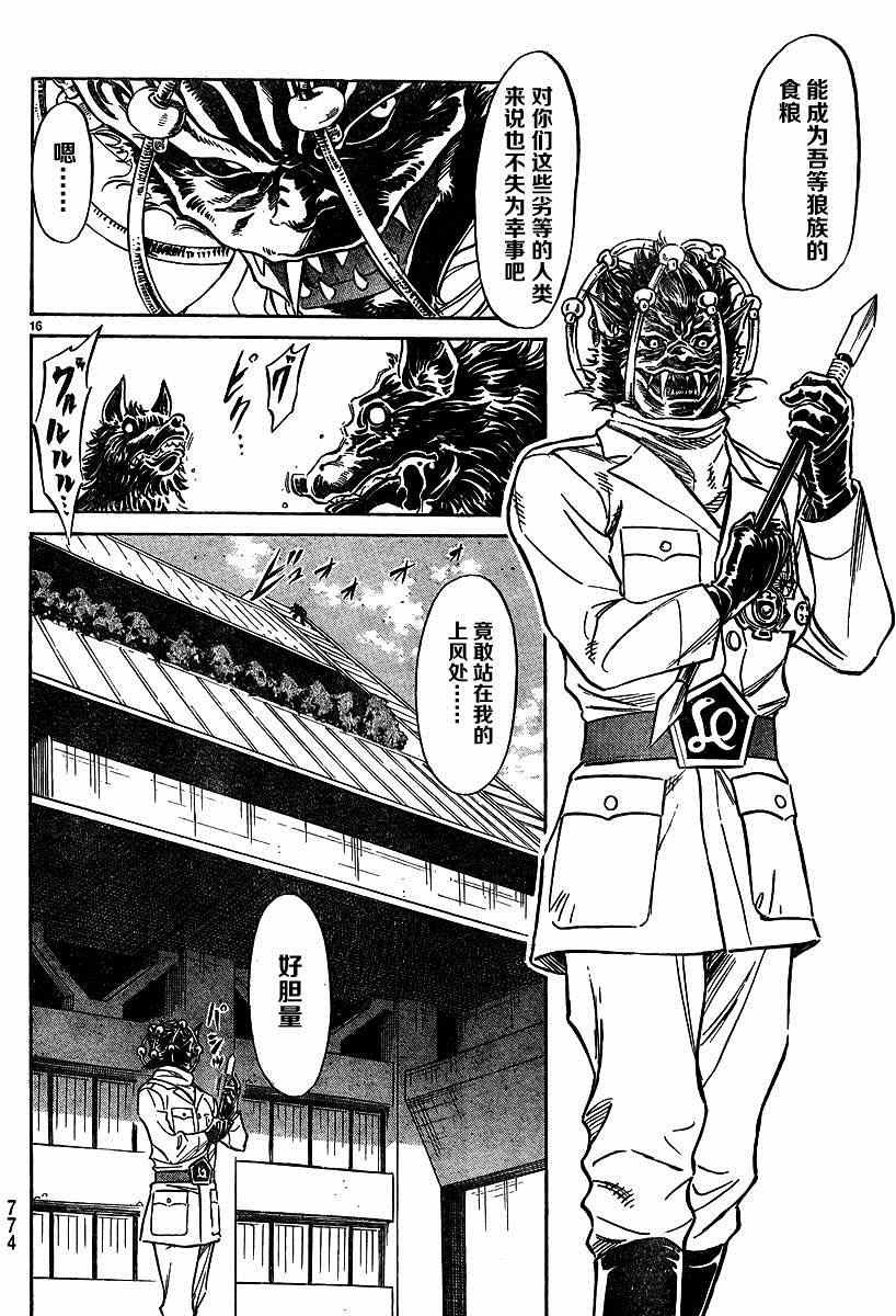 第41话