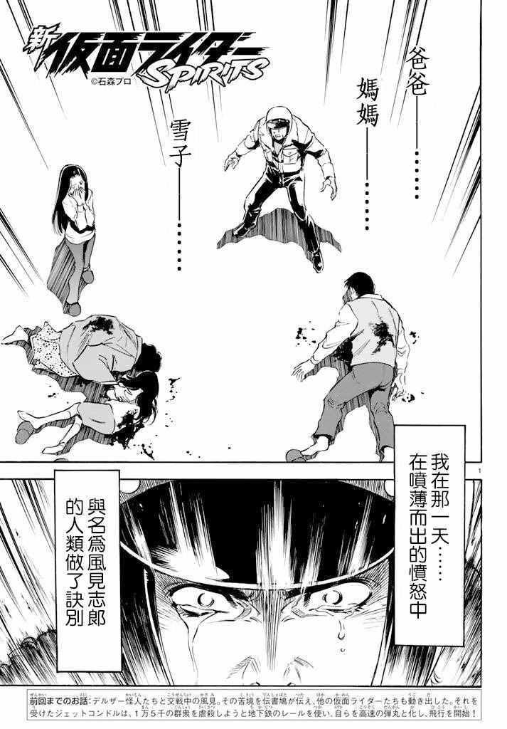 第74话