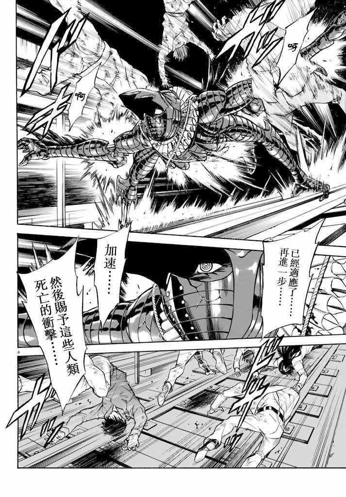 第74话