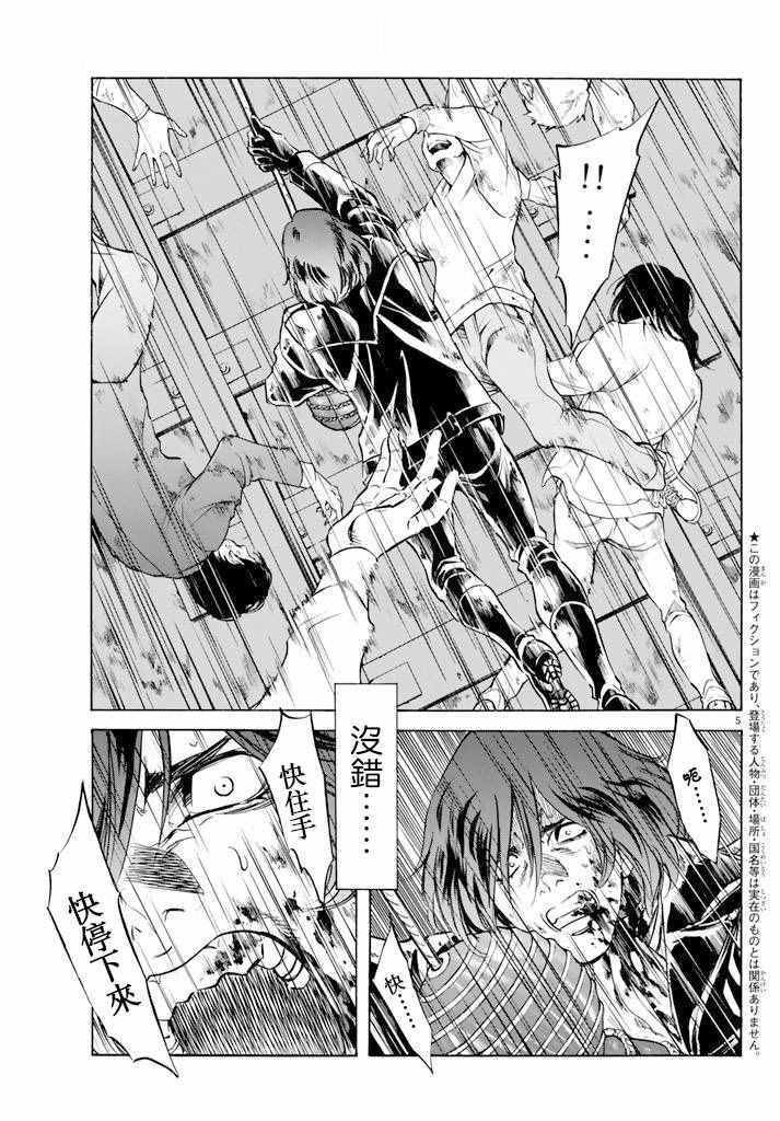 第74话