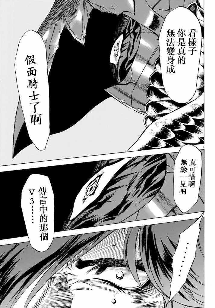 第74话