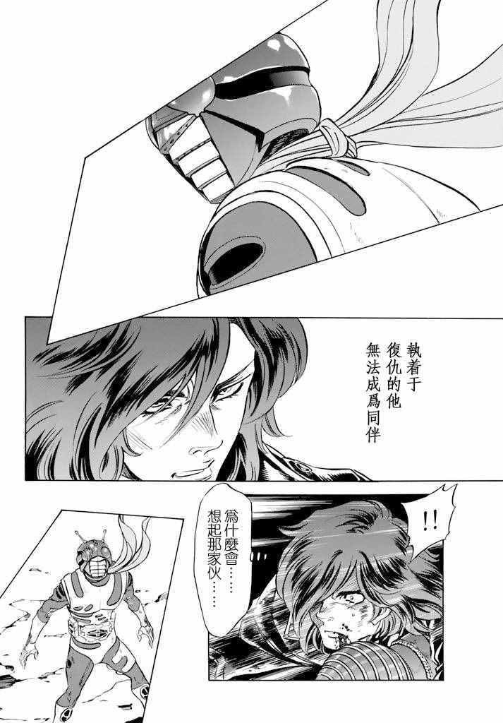 第74话