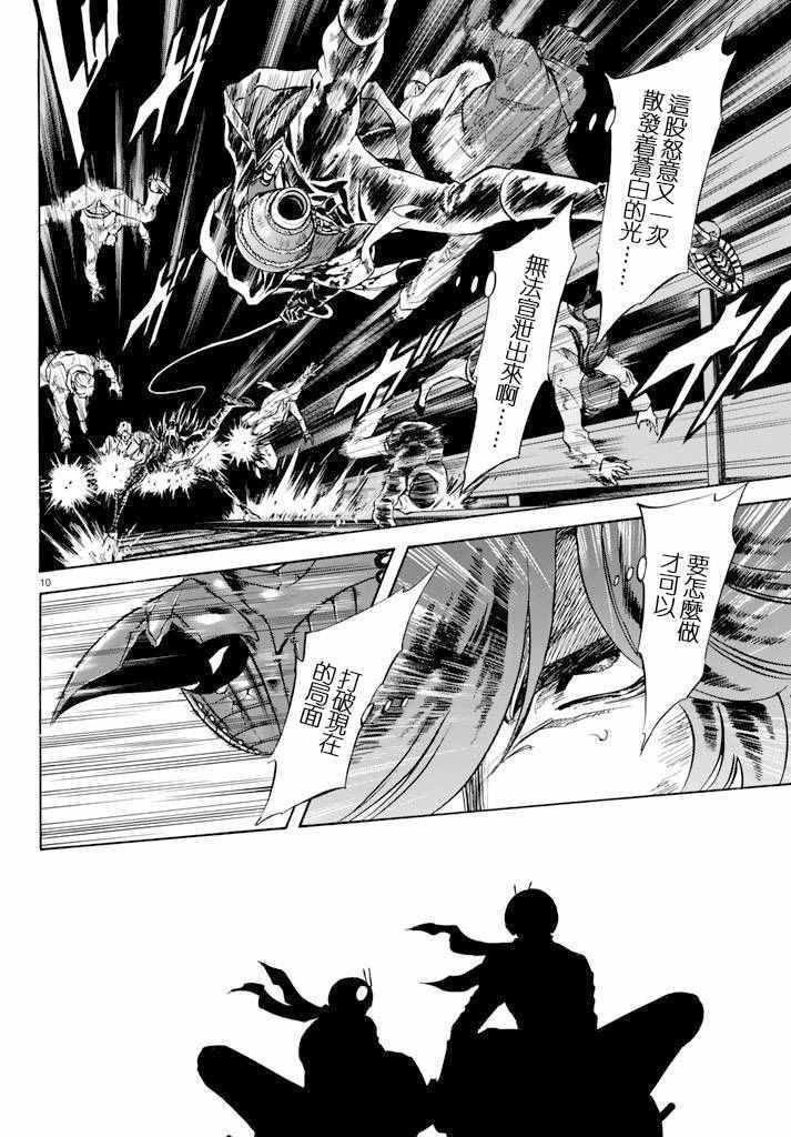 第74话
