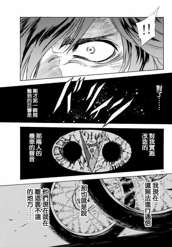第74话