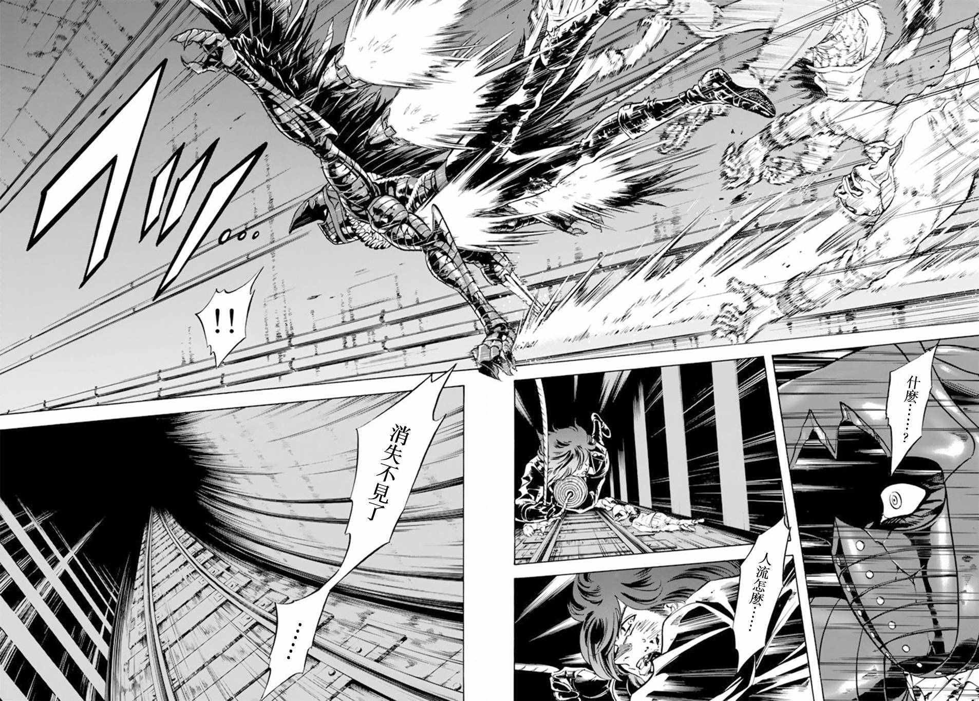第74话