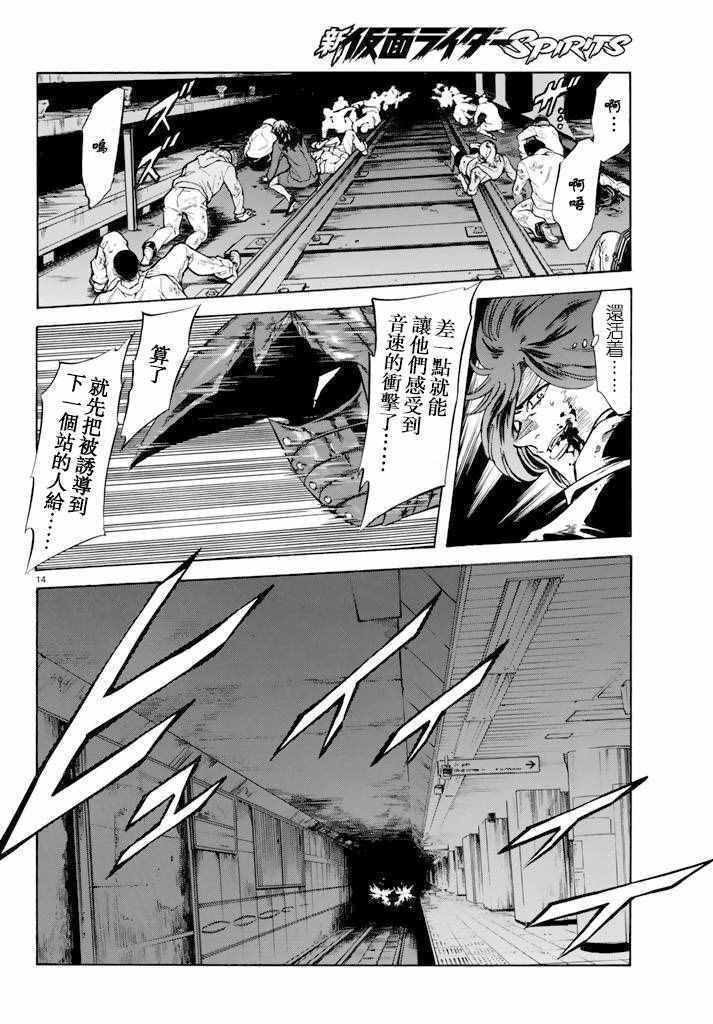 第74话