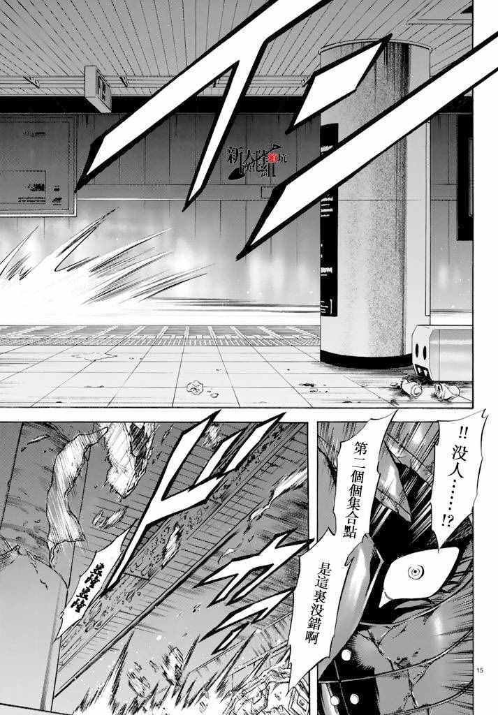 第74话