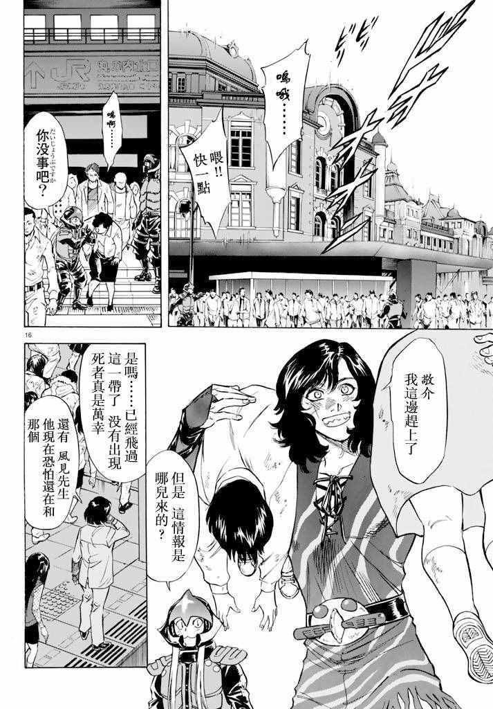 第74话