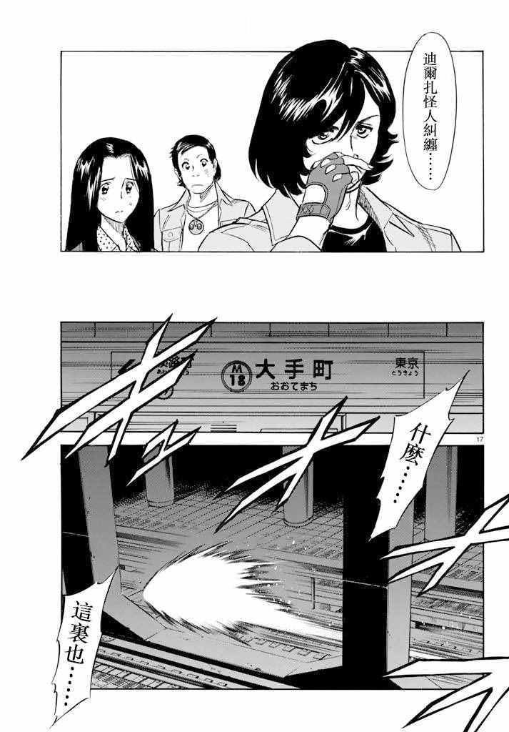 第74话