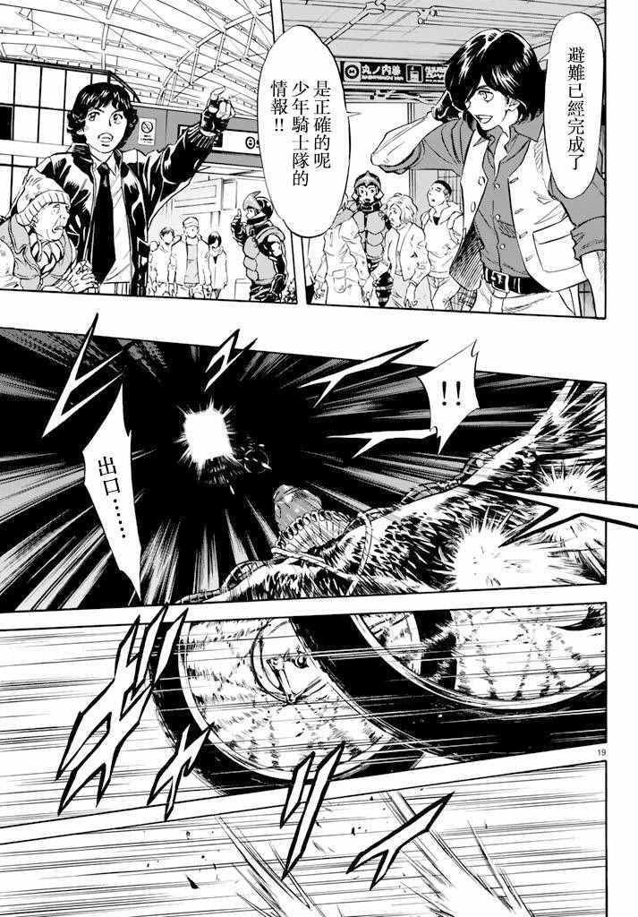 第74话