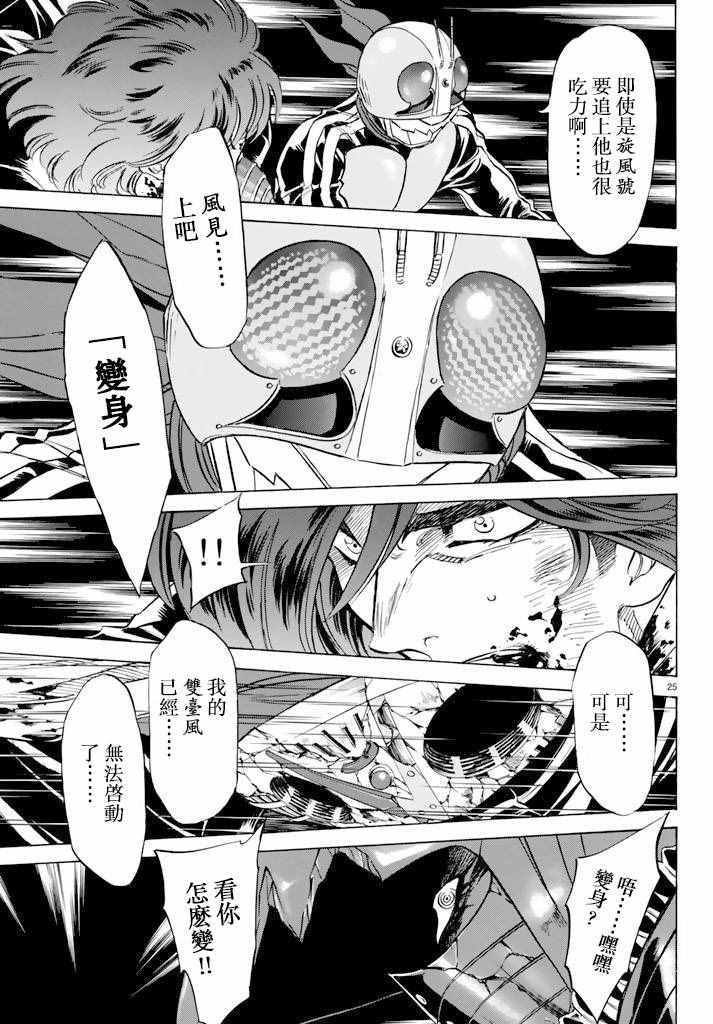 第74话