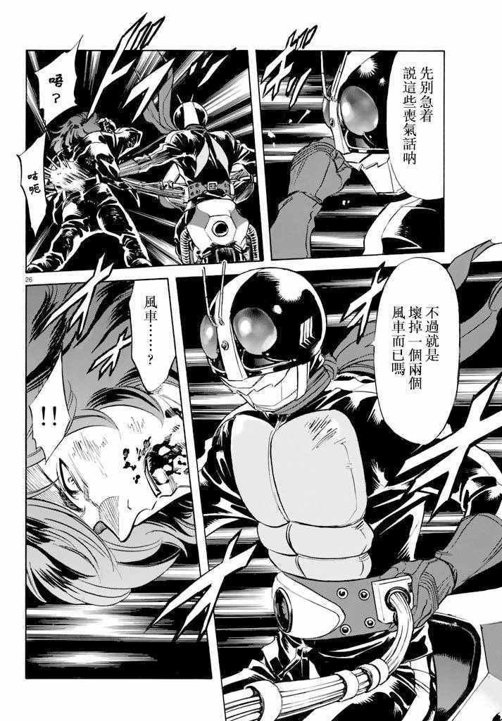 第74话