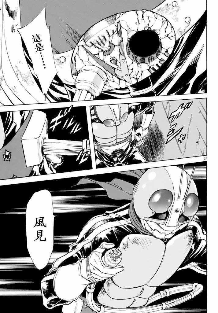 第74话